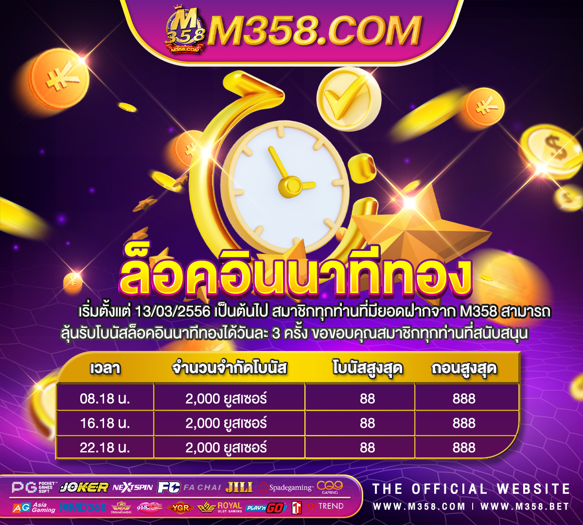 ฝาก9บาทรับ100ล่าสุด pg game slot epic ape